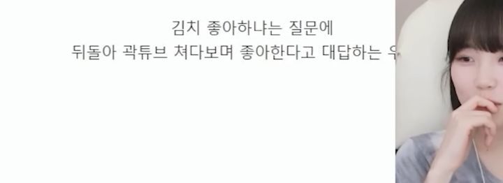 최근 불거진 논란에 대해 적극적으로 해명하는 우정잉.gif (유머글임) | 인스티즈