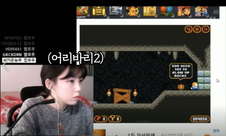 트위치 스트리머 우정잉 팔로워 40명이던 시절.jpg | 인스티즈