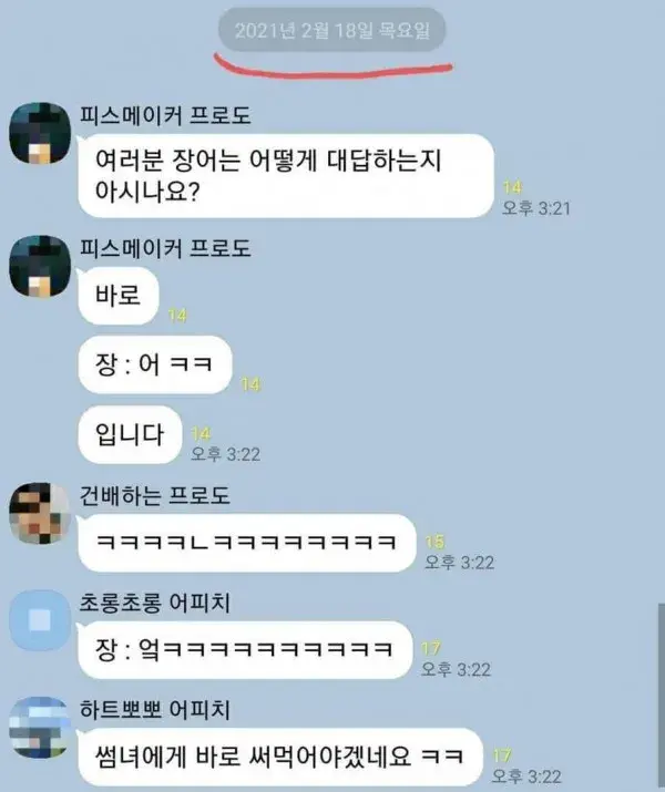 권력을 가져야하는 이유 | 인스티즈