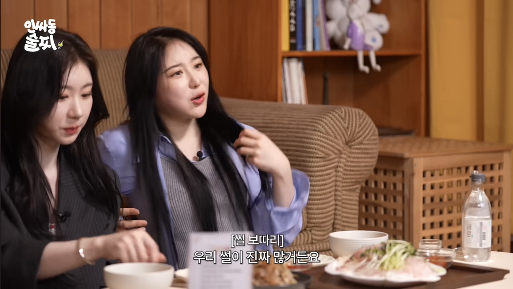 어릴적에 한판 붙었던 썰 푸는 채연, 채령 | 인스티즈