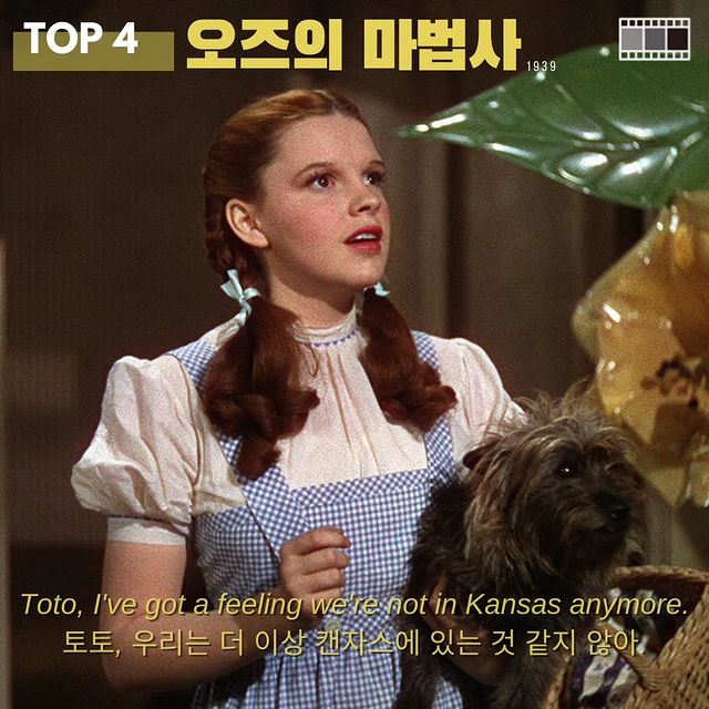 명대사와 함께 고전영화 입문하기.jpg | 인스티즈