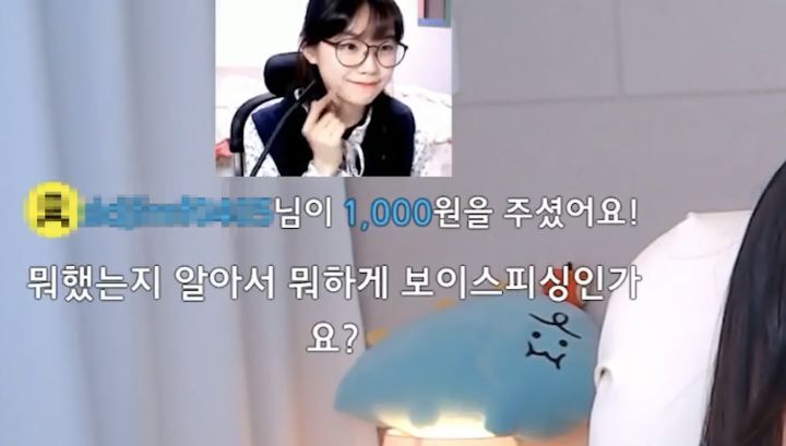 천사가 되어보기로 한 스트리머 우정잉.jpg | 인스티즈