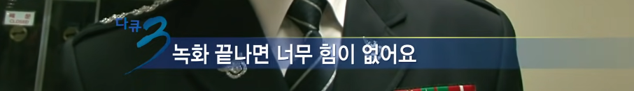 진짜 치열하게 살았던 개그콘서트의 개그맨들....jpg | 인스티즈