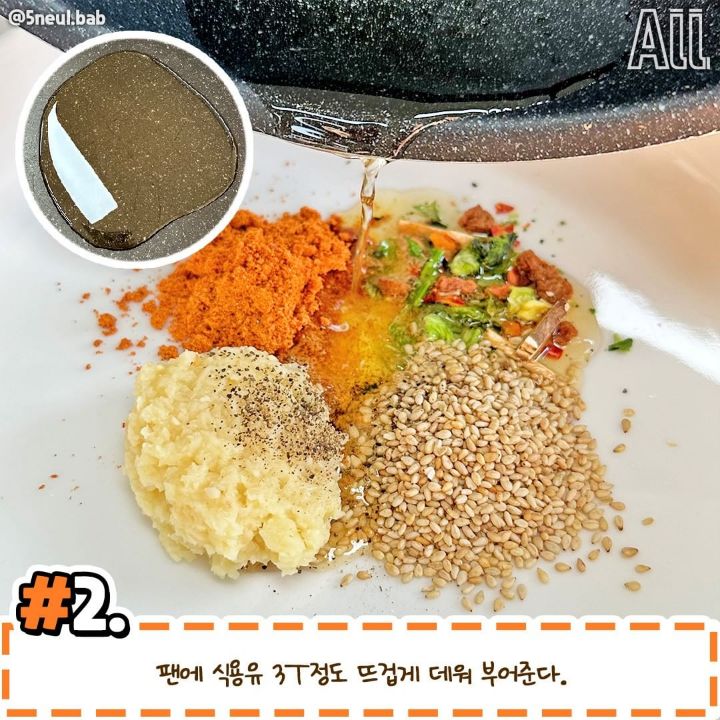 해외에서 난리났다던 마약 라면 레시피.jpg | 인스티즈