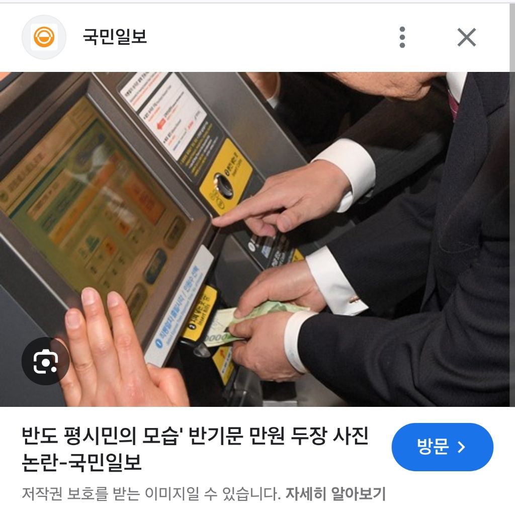 기름장어 반기문이 대선 출마 선언 한달만에 빤스런한 이유 | 인스티즈