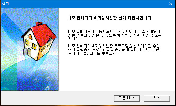 90년대 컴퓨터 관심 있던 사람들이면 해봤던것.JPG | 인스티즈