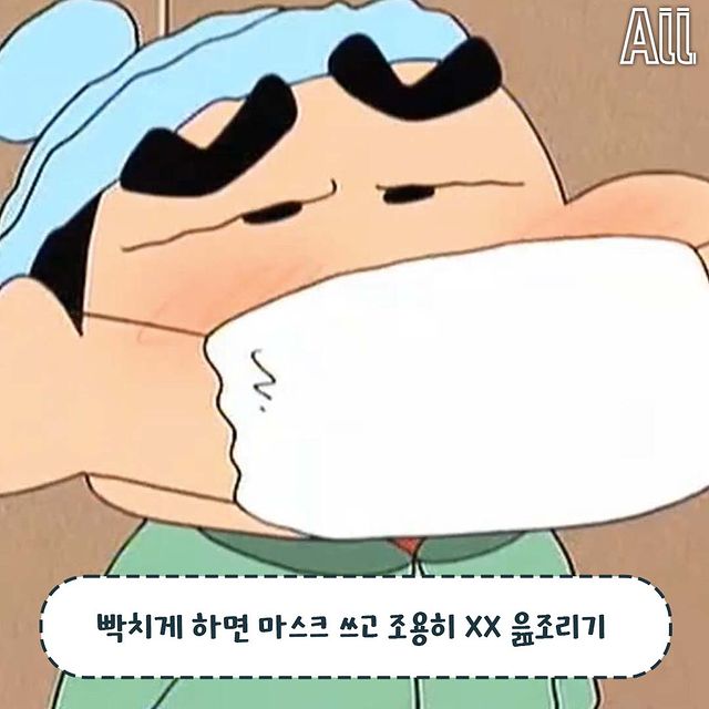 은근슬쩍 욕하는 꿀팁.jpg | 인스티즈