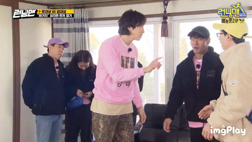 가슴운동하는 유재석 따라하는 이광수.gif | 인스티즈