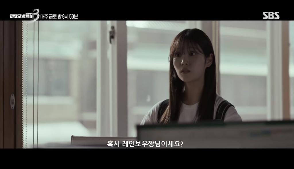 모범택시3 9화 예고편 김의성 | 인스티즈