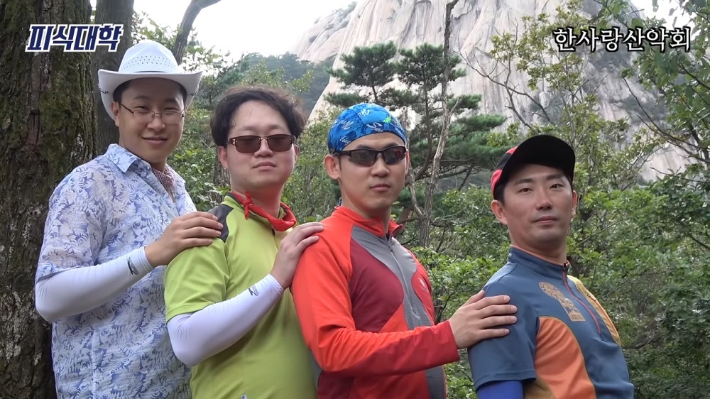한사랑 이미지