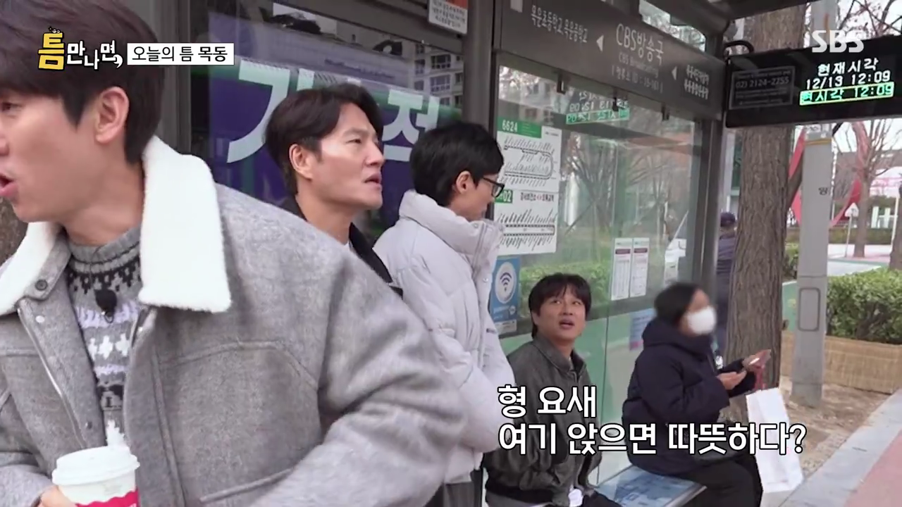 주위 사람들이 이해를 못 해줘서 뭔가 억울한 김종국 | 인스티즈