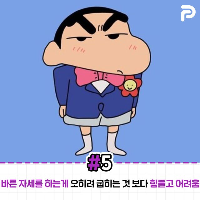 코어 무너진 사람들의 공통점 7가지.jpg | 인스티즈