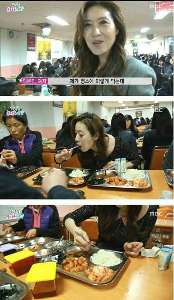 먹방 이미지