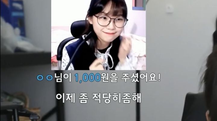 실어증에 걸려버린 트위치 스트리머 우정잉 ㅠ_ㅠ (혐오주의) | 인스티즈