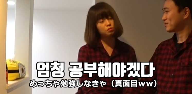 여자친구한테 야동 들켰을 때 반응 | 인스티즈