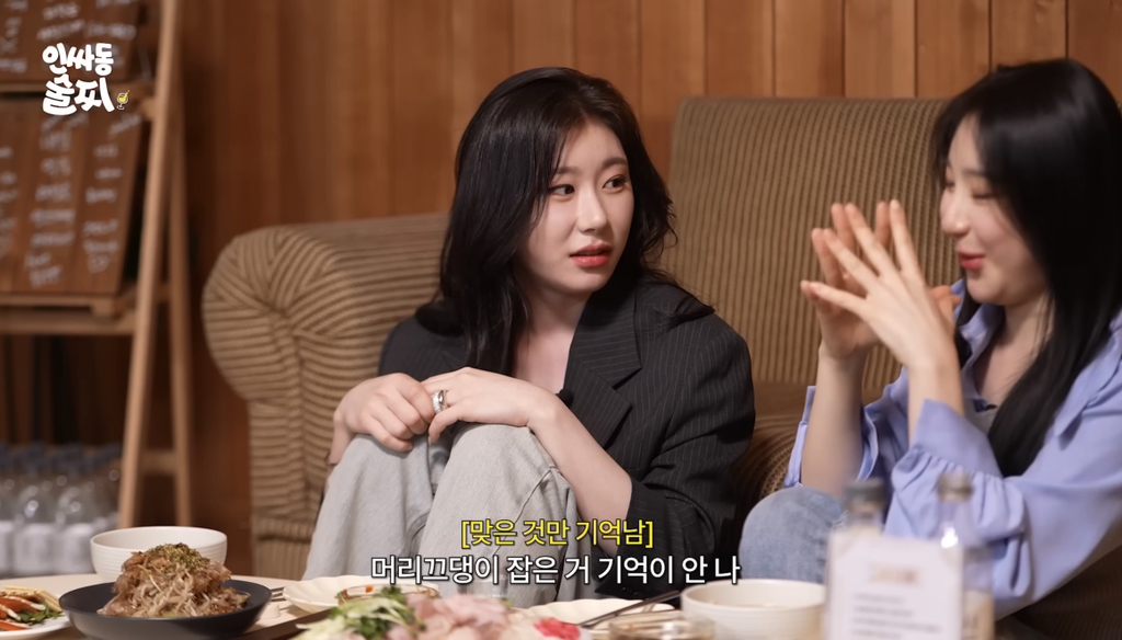 어릴적에 한판 붙었던 썰 푸는 채연, 채령 | 인스티즈