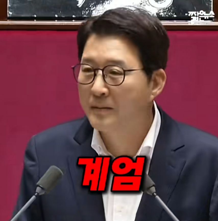 ??계엄 계엄 그만하세요 | 인스티즈