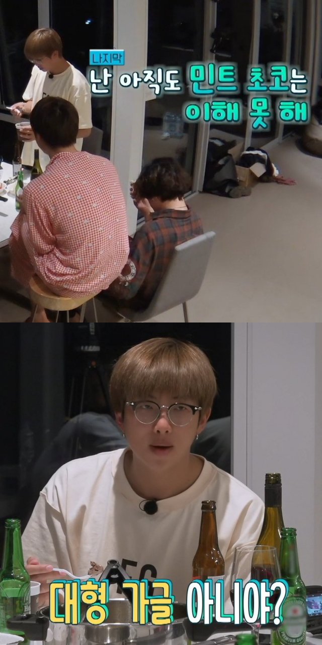 방탄소년단 남준의 소신 발언 | 인스티즈