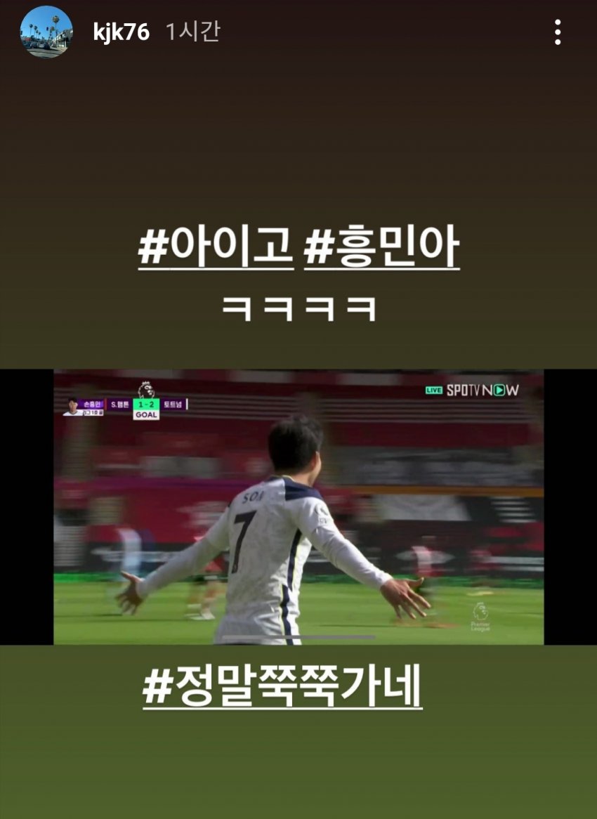 현시각 김종국 인스타 | 인스티즈