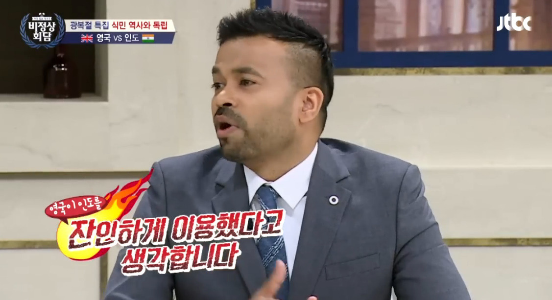 비정상회담 당시 식민지 근대화론 발언을 들었던 럭키의 생각 | 인스티즈