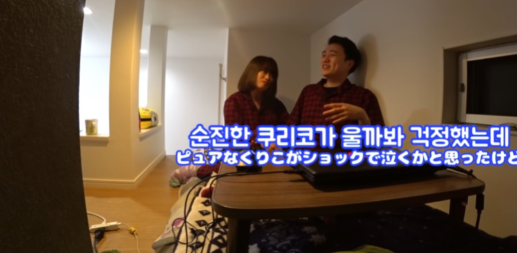 여자친구한테 야동 들켰을 때 반응 | 인스티즈