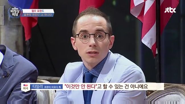 미국인들이 제한해서는 안되는 절대적 가치로 여기는것 | 인스티즈