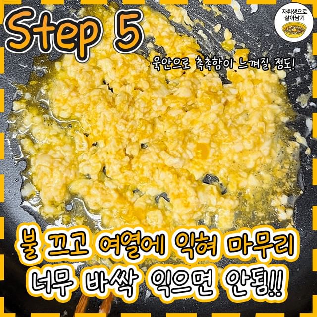 5분덮밥 이미지