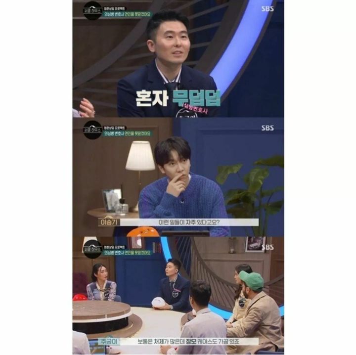 장모님이랑 바람난 사위ㄷㄷ | 인스티즈