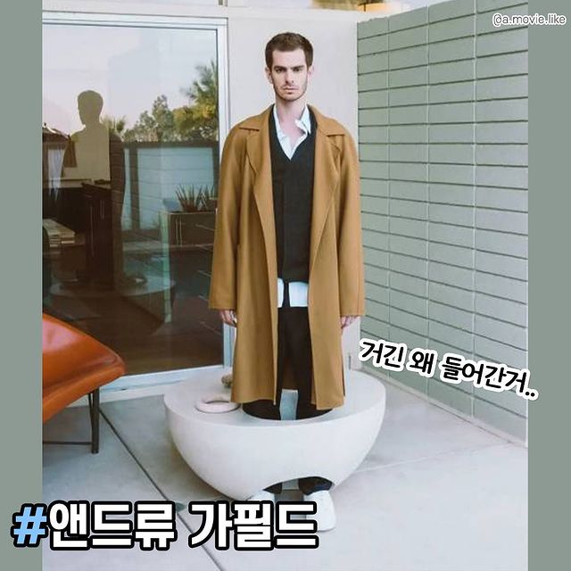 이해할 수 없는 영국 감성 화보.jpg | 인스티즈