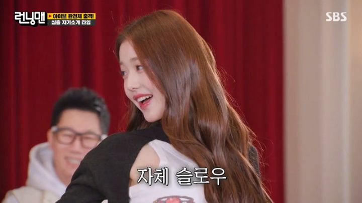 [런닝맨] 비주얼이 곧 개인기인 장원영.jpgif | 인스티즈