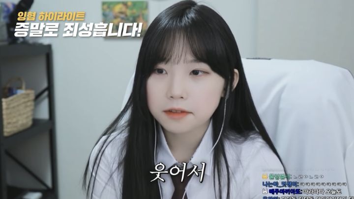 이쁘긴 진짜 이쁜데 킹받게하는 스트리머 우정잉.jpg | 인스티즈