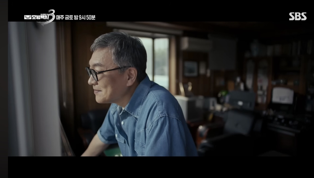 모범택시3 9화 예고편 김의성 | 인스티즈