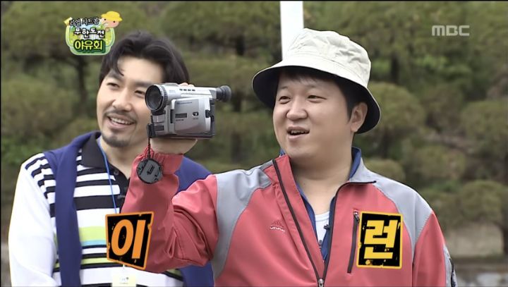 ???: 코리아나야? 뭔 손을 잡아 | 인스티즈