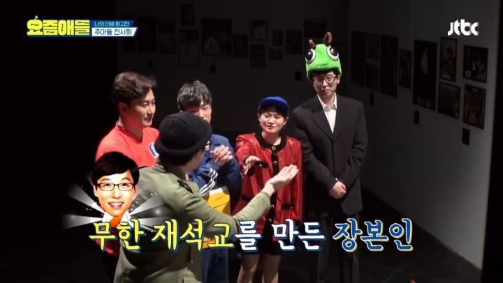 유재석 본인이 어떤 상황이어도 옆에 남아있을거같다고 말한 연예인.jpg | 인스티즈