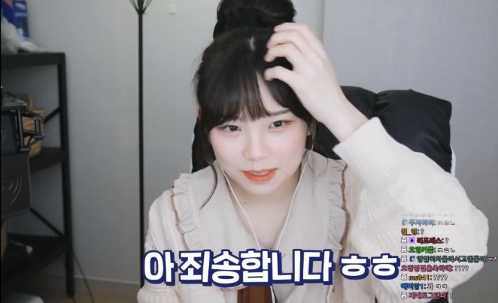 실어증에 걸려버린 트위치 스트리머 우정잉 ㅠ_ㅠ (혐오주의) | 인스티즈