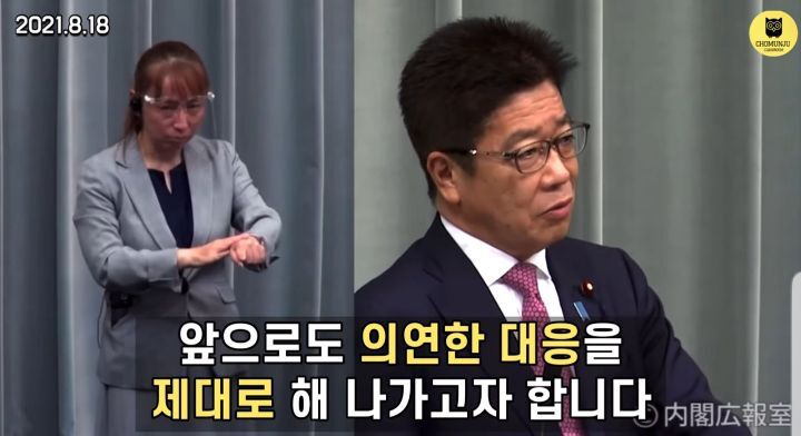 독도가"한국땅"인것에 빡쳐서, 부들거리며 일본 관방장관(국방부)에게 질문하는 산케이기자 | 인스티즈