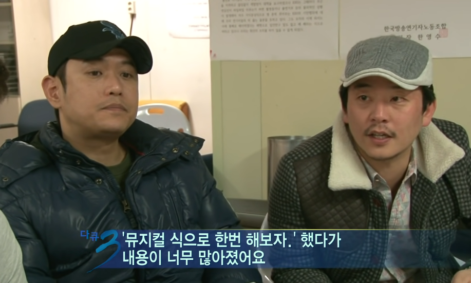 진짜 치열하게 살았던 개그콘서트의 개그맨들....jpg | 인스티즈