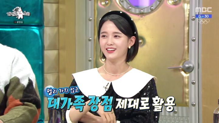 라디오스타에 출연한 남보라 | 인스티즈