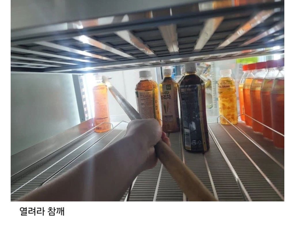 야간 편돌이에게 첫날부터 닥친 시련 | 인스티즈