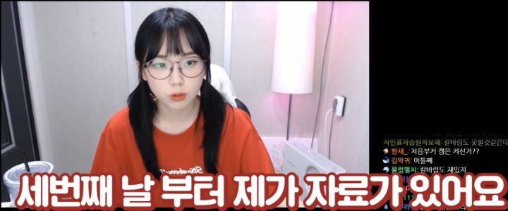 트위치 스트리머 우정잉 팔로워 40명이던 시절.jpg | 인스티즈