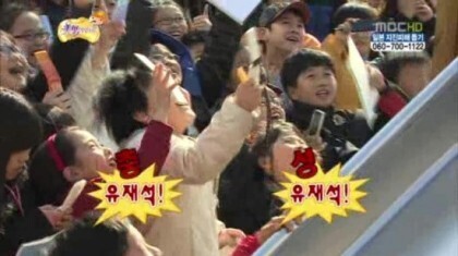 지금 20대 초반생들이 느끼는 유재석...jpg | 인스티즈