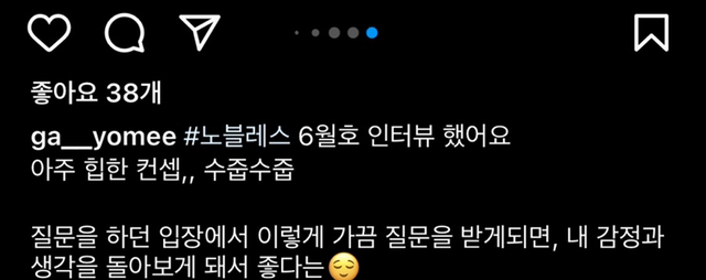 오늘자 김가현 아나운서 인스타.jpg | 인스티즈