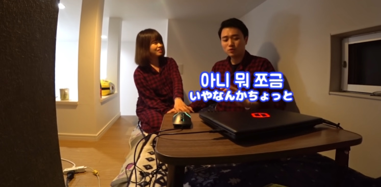 여자친구한테 야동 들켰을 때 반응 | 인스티즈