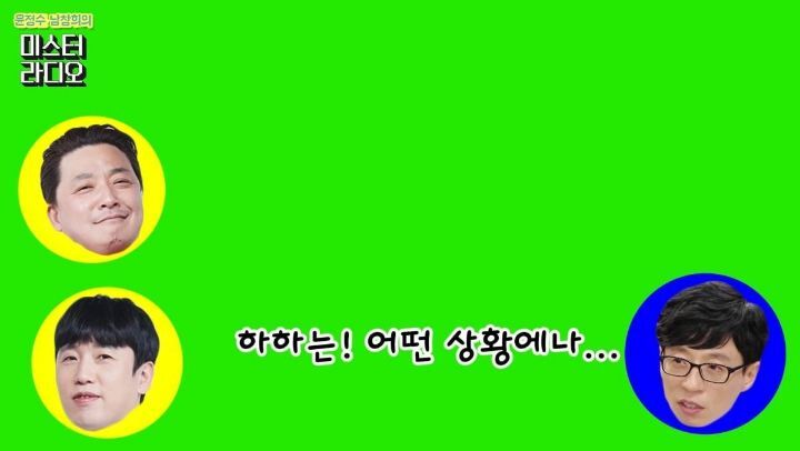 유재석 본인이 어떤 상황이어도 옆에 남아있을거같다고 말한 연예인.jpg | 인스티즈