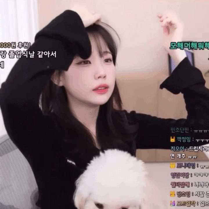 트위치 섭종으로 펑펑 울어버린 우정잉 ㅜㅜ gif | 인스티즈