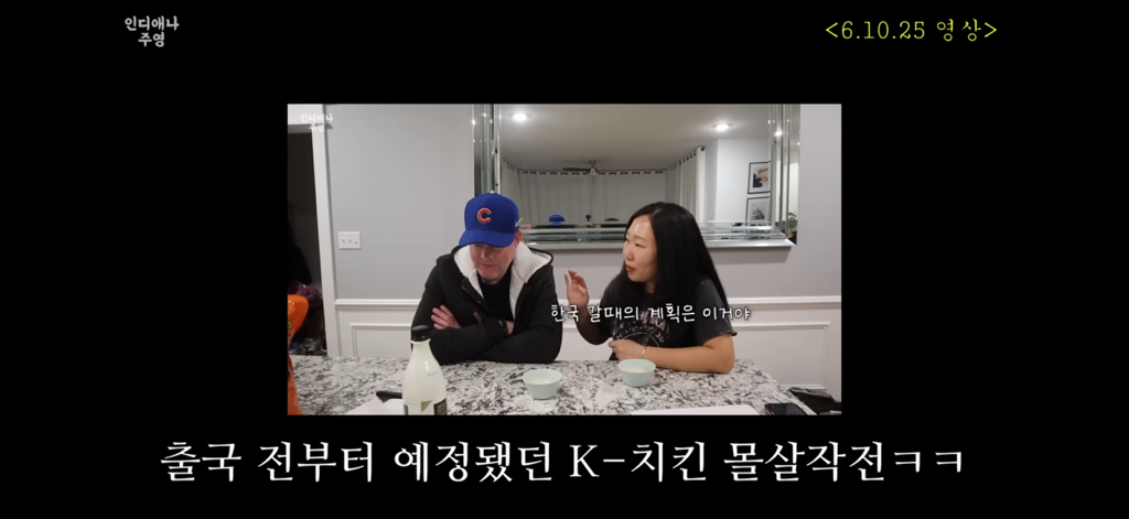 미국사는 유튜버가 한국와서 두달동안 먹은 치킨 순위 | 인스티즈