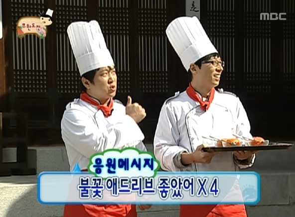 (무도) 밥에 호두가 들어간 이유 | 인스티즈