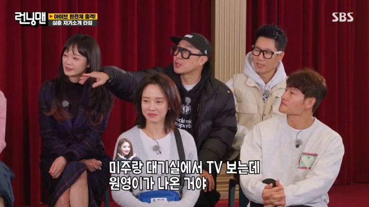 [런닝맨] 비주얼이 곧 개인기인 장원영.jpgif | 인스티즈