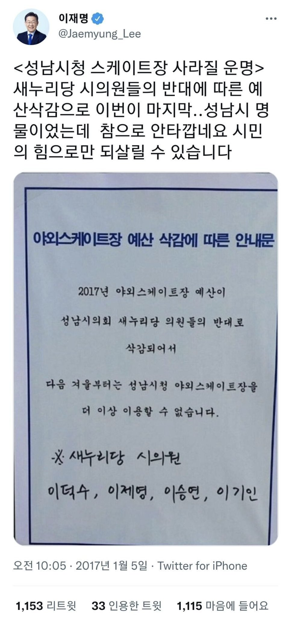 이재명식 정책 시행 방법 | 인스티즈