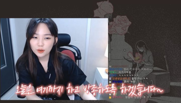 악플을 받고 슬퍼하는(?)우정잉.jpg | 인스티즈